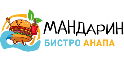 Мандарин Бистро! г. Анапа